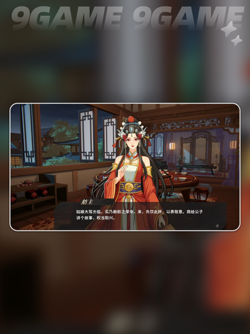 ⚔剑之川对决🔥主线全揭秘截图4