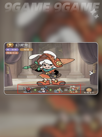 🔥鬼武者冒险全攻略✨截图4
