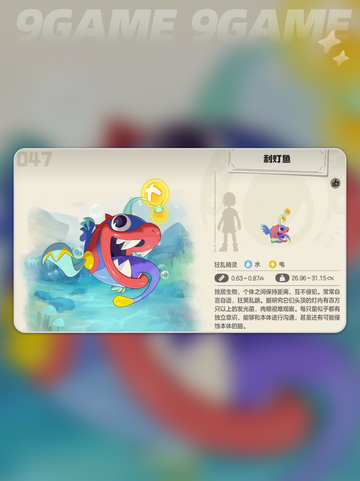 🔥洛克王国属性克制大揭秘💥截图5