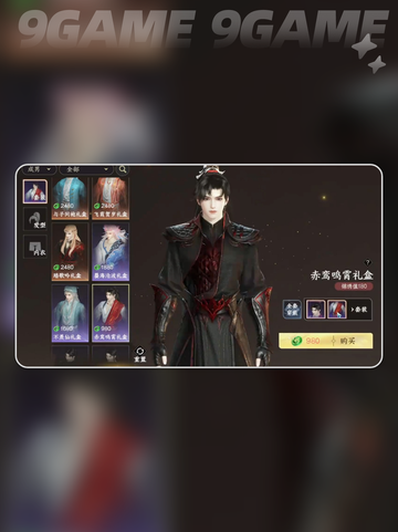 ✨此间山海时装礼盒大揭秘🎁 哪款是你的心动之选？截图10