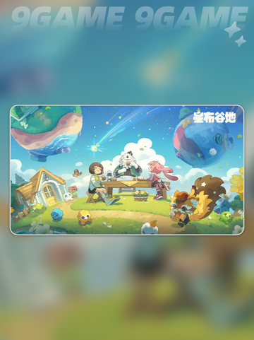 🎣星布谷地爆率逆天钓鱼攻略！截图2