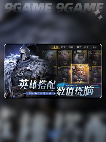 🔥地下城堡4上线时间🎉预约地址⚡截图5
