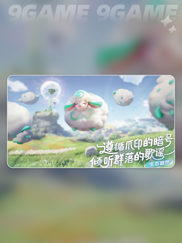 伊莫公测时间确定了吗？🔥最新消息速看✨截图5
