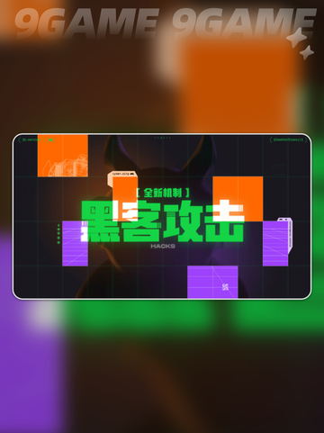 金铲铲之战🔥赛博城市机制全揭秘💥截图2