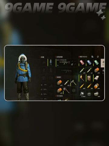 🔥矿井红卡速刷攻略💥截图4