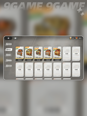 🔥火环手游微氪暴爽玩法💥截图4