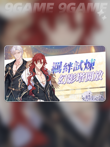 🎮港澳台服下载卡到哭？速看！截图2