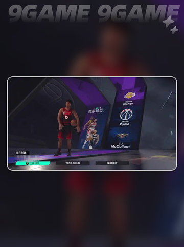 NBA2K25闪退怎么办介绍截图3