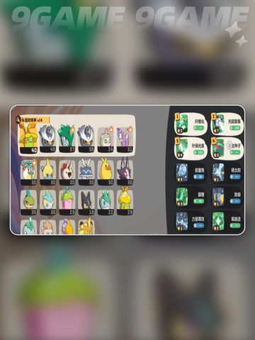 🦉洛克王国斑枭逃课神技🔥截图5