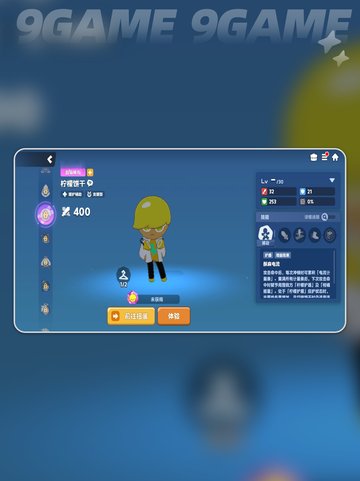 🍋柠檬饼干逆天改命？🍪截图2