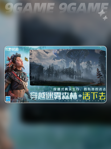🔥荒野起源是啥游戏？好玩到爆💥截图2
