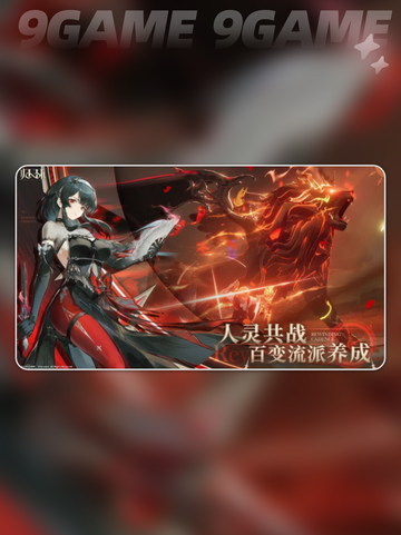 🔥归环公测时间曝光！速看2025最新消息💥截图4