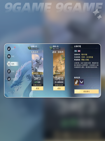🔥此间山海功勋获取攻略✨快速积累功勋的秘诀！截图4