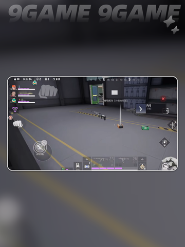 🎮远光84第一人称切换秘籍💥截图6