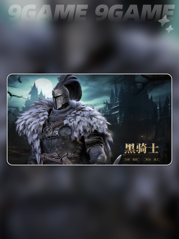 地下城堡4英雄介绍分享截图5