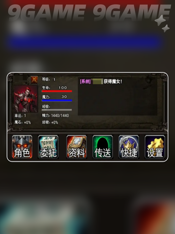 🔥永恒传说攻略大全来啦！新手必看👇截图4