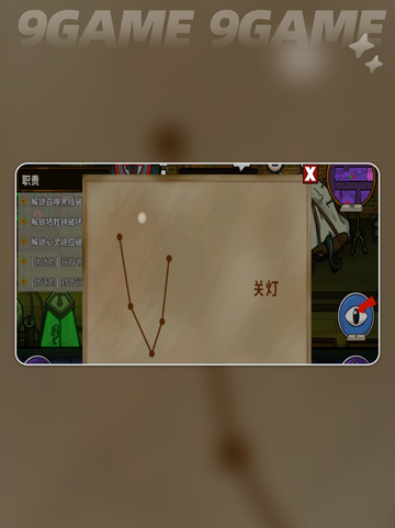 🔥鹅鸭杀工程师玩法大揭秘！🎮💡截图6
