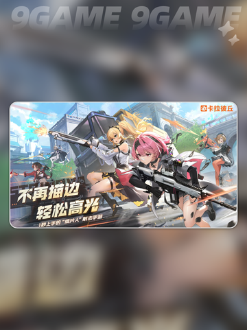 🎮卡拉彼丘表情包获取攻略来啦！截图2