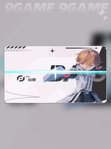 🔥王者万象棋白歌新玩法揭秘💥截图3