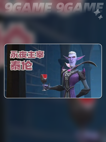 龙石战争角色强度排行榜介绍截图5