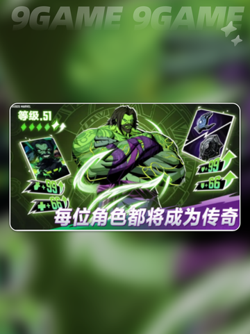 💥漫威秘法狂潮公测时间🔥抢先解析！🎉截图2