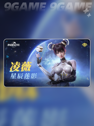 🔥群星纪元英雄排行✨最强英雄推荐来啦！截图6