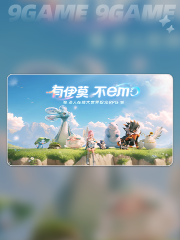 🔥伊莫手游宠物图鉴大公开！✨截图2