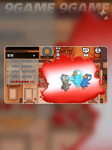 🔥鹅鸭杀手游新手必看攻略！🎮✨截图8