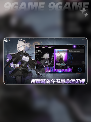 卡厄思80级BOSS⚡秒杀攻略💥截图2