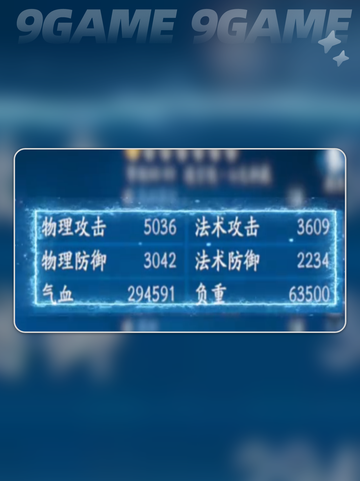 遮天世界羁绊怎么玩分享截图3