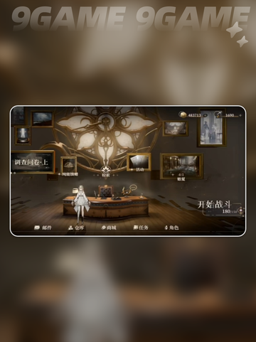 黑色信标男角色有哪些分享截图2