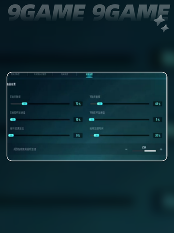 🎮远光84手柄连接教程🔥超简单操作！✨截图3