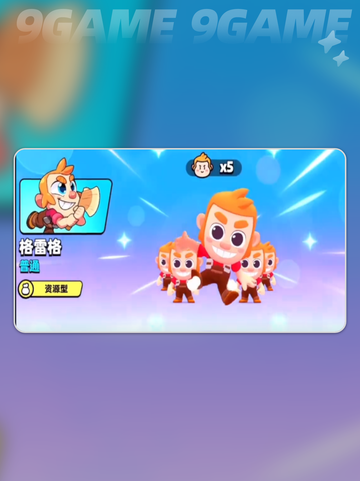 💥荒野乱斗角色选择攻略来啦！快收藏🌟截图4