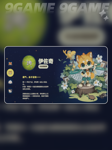 ✨星布谷地主角竟是TA？🔥截图3