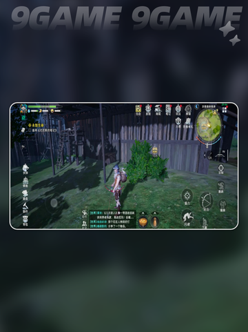 荒原曙光🔥必打卡神区✨截图6