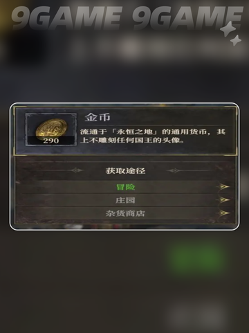 地下城堡4招募玩法指南介绍截图2