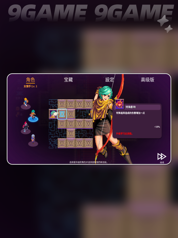 🎮海之号角柯罗诺斯 dungeons 加速器推荐✨截图3
