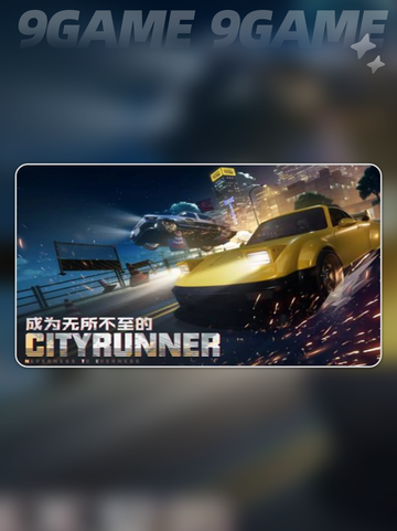 🔥异环开测时间曝光！🎮截图3