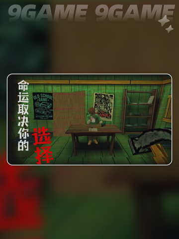 幻影梦境公测时间介绍截图3