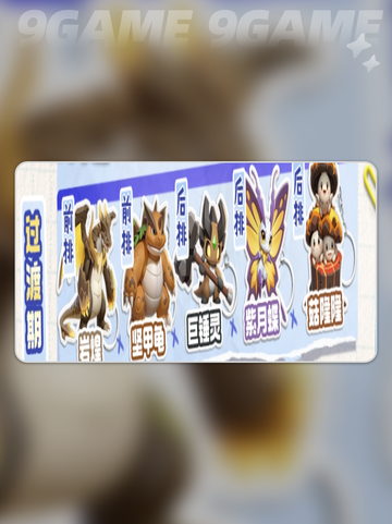 🔥岩煌技能强度曝光！曙光重临太猛了💥截图3