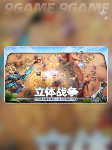 龙石战争攻略玩法介绍截图3