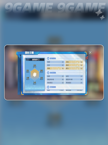 🔥若林源三逆天操作💥截图3