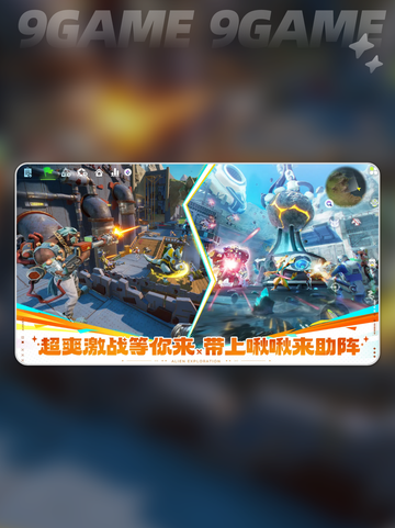 🔥星球枪械系统大揭秘！✨截图2