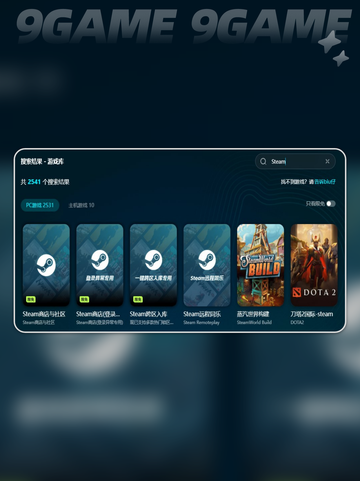steam连不上商店怎么回事​介绍截图5