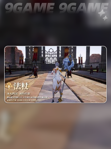 🔥零度曙光平民神职推荐💥截图3