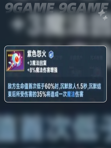 口袋斗蛐蛐灾厄骑士好玩吗分享截图5