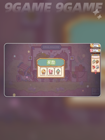 🎮精灵村手游公测时间大揭秘！🔥截图4