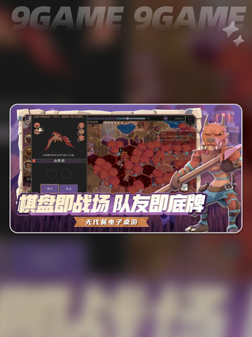 💥《为了吾王》石头皮肤解除秘籍来啦！✨截图2