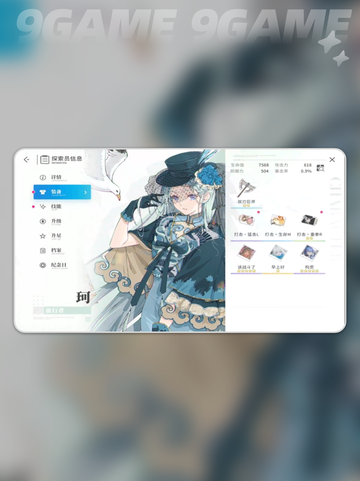开放空间珂怎么玩介绍截图2