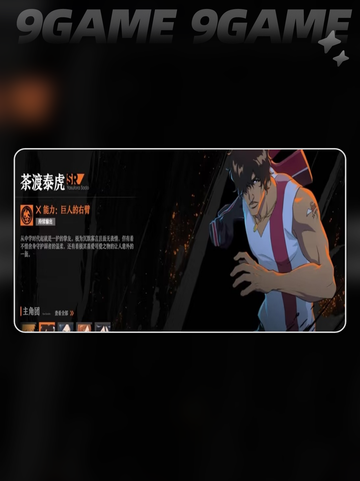 🔥境界刀鸣测试资格获取方法大公开！👇截图5
